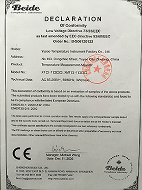 資質榮譽證(zhèng)書