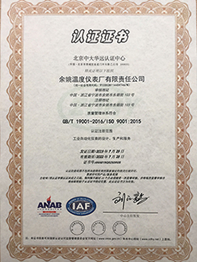 資(zī)質榮譽證書(shū)