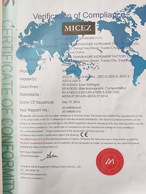 資質榮(róng)譽證書